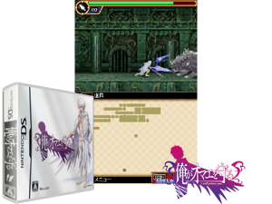 Game Thumbnail - Ore ga Omae o Mamoru (Japan) [b]
